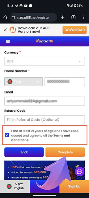 Accept the Terms and Conditions and click 'Complete' to finish.