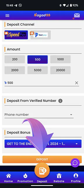 Make a deposit that meets the minimum requirement to trigger the bonus