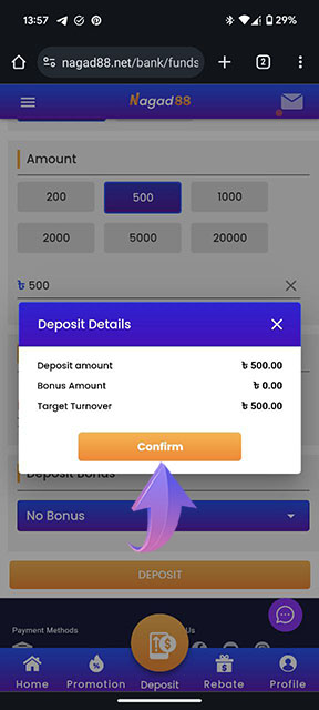 Deposit