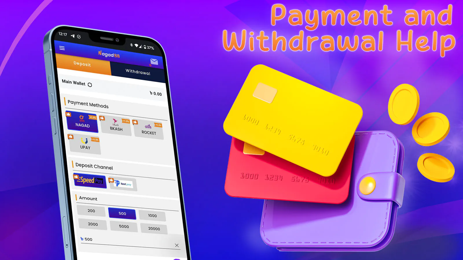 Financial assistance for deposits and withdrawals