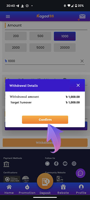 Review your information and confirm the transfer.