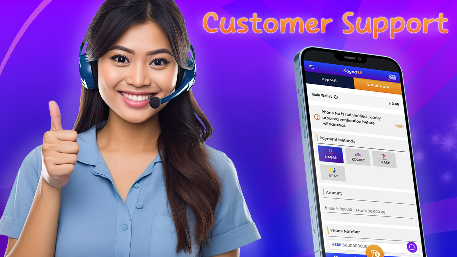 Need Help With Your Withdrawal? Our Support Team is Here